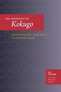The Ideology Of Kokugo by Yeounsuk Lee, Hardcover | Indigo Chapters