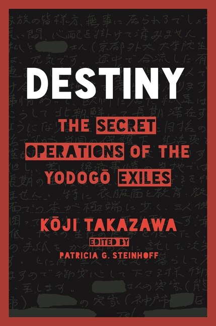 Destiny by Kōji Takazawa, Hardcover | Indigo Chapters