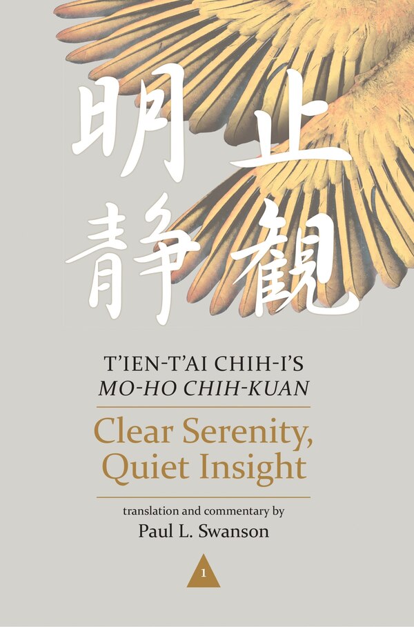 Clear Serenity Quiet Insight by Paul L. Swanson, Paperback | Indigo Chapters
