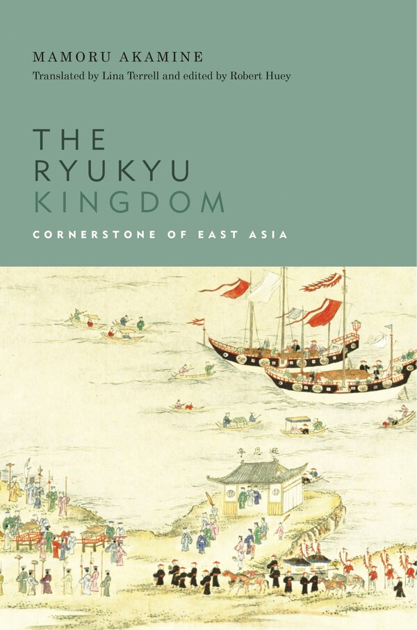 The Ryukyu Kingdom by Mamoru Akamine, Paperback | Indigo Chapters