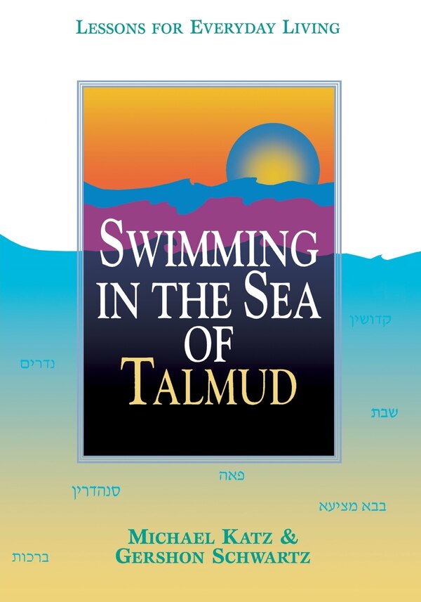 Swimming in the Sea of Talmud by Michael Katz, Paperback | Indigo Chapters