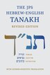The JPS Hebrew-English TANAKH Revised Edition by Jewish Publication Jewish Publication Society, Hardcover | Indigo Chapters