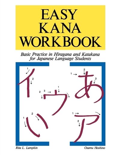 Easy Kana Workbook by Rita L Lampkin, Paperback | Indigo Chapters