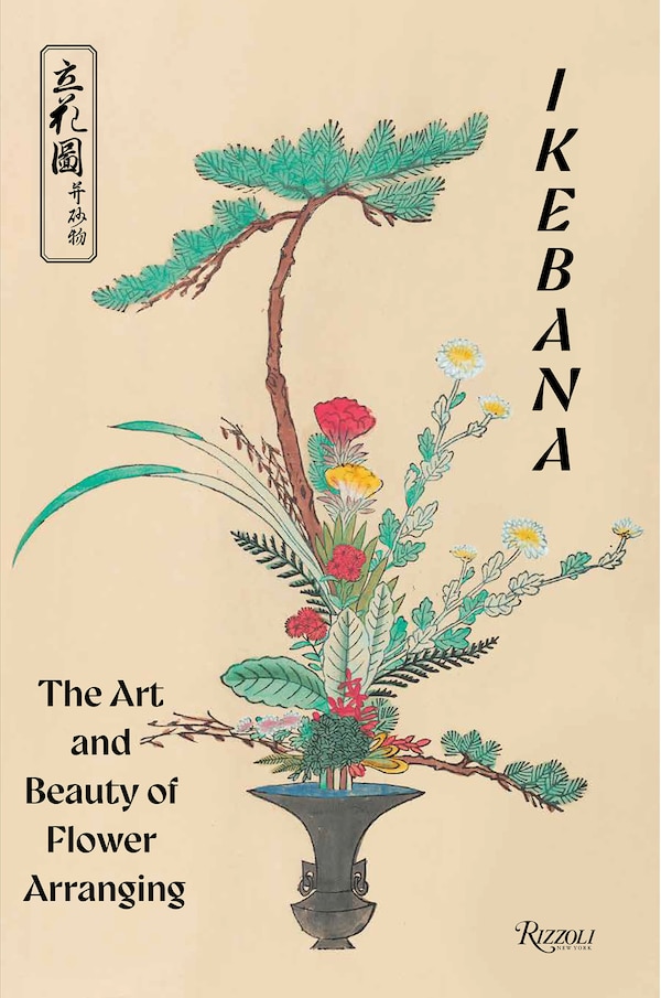 Ikebana by Frédéric Girard, Hardcover | Indigo Chapters
