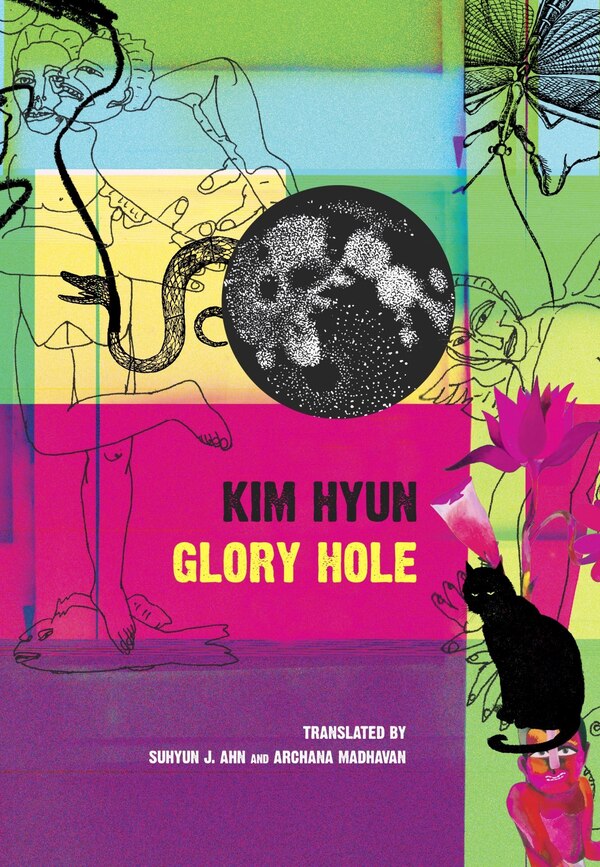 Glory Hole by Kim Hyun, Paperback | Indigo Chapters