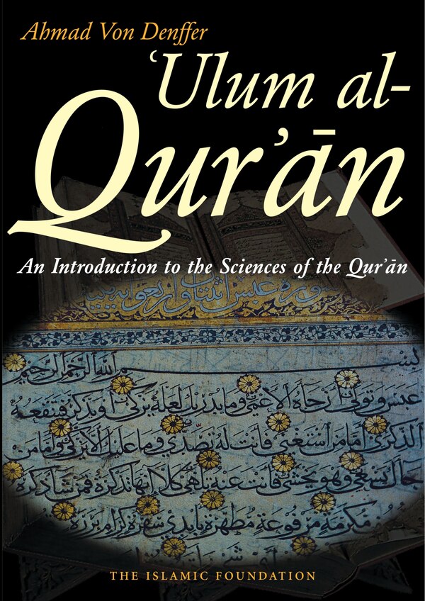 Ulum al Qur'an by Ahmad Von Denffer, Paperback | Indigo Chapters