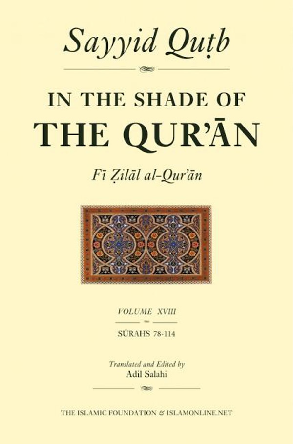 In the Shade of the Qur'an Vol. 18 (Fi Zilal al-Qur'an) by Sayyid Qutb, Hardcover | Indigo Chapters