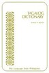 Tagalog Dictionary by Teresita V. Ramos, Paperback | Indigo Chapters