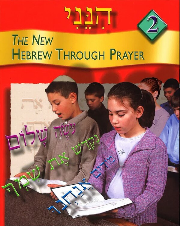 Hineni 2 by Behrman House, Paperback | Indigo Chapters