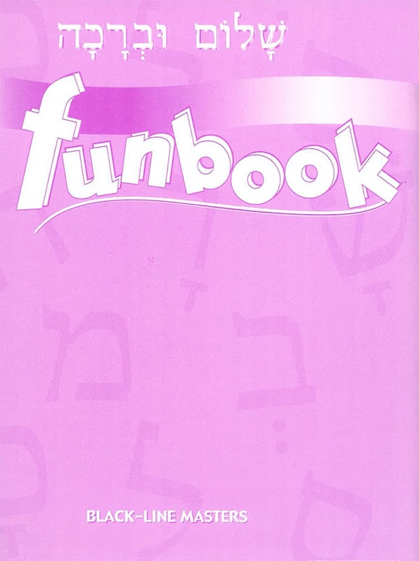 Shalom Uvrachah Funbook Blackline Master by Behrman House, Paperback | Indigo Chapters