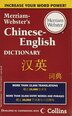 Merriam-Webster’s Chinese-English Dictionary, Mass Market Paperback | Indigo Chapters
