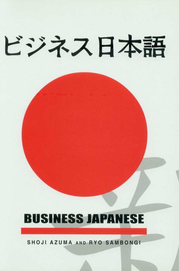 Business Japanese by Shoji Azuma, Paperback | Indigo Chapters