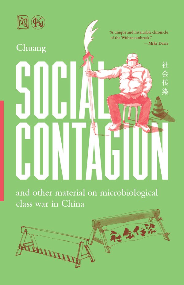 Social Contagion by Chuang Chuang, Paperback | Indigo Chapters