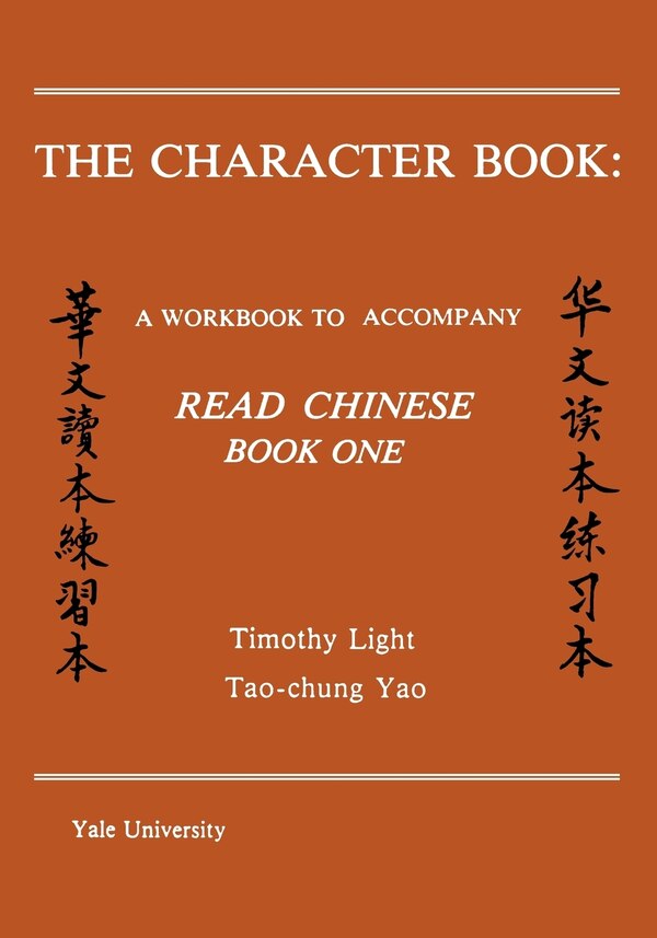 The Character Book by Timothy Light, Paperback | Indigo Chapters