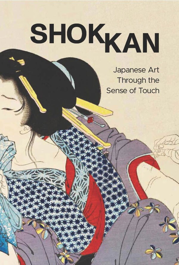 Sense of Touch by Akiko Takesue, Mass Market Paperback | Indigo Chapters