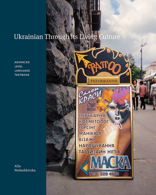Ukrainian Through its Living Culture by Alla Nedashkivska, Paper over Board | Indigo Chapters