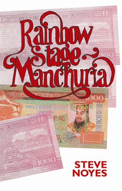 Rainbow Stage-Manchuria by Steve Noyes, Paperback | Indigo Chapters