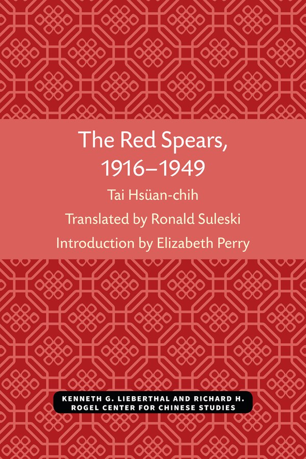 The Red Spears 1916–1949 by Hsuan-chi Tai, Paperback | Indigo Chapters