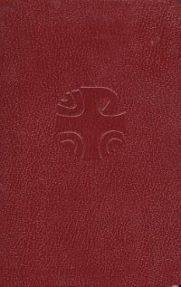 Liturgy of the Hours (Vol. 2) by International Commission on English in the Liturgy, Leather/Fine Binding | Indigo Chapters