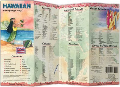 HAWAIIAN a language, Map by KRISTINE K. KERSHUL | Indigo Chapters