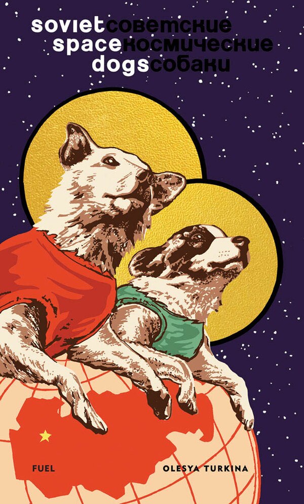 Soviet Space Dogs by FUEL FUEL, Hardcover | Indigo Chapters