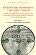 Byzantine Humanism: The First Phase by Paul Lemerle, Paperback | Indigo Chapters