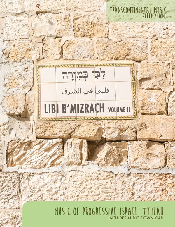 Libi B'mizrach Volume 2 by Hal Leonard Corp., Book & Toy | Indigo Chapters