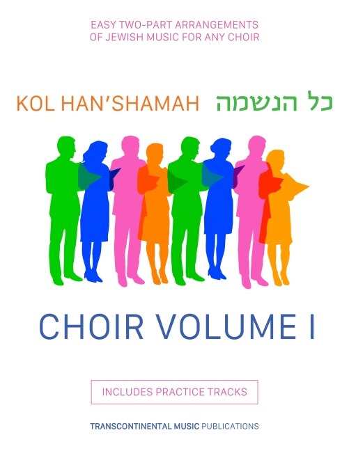 Kol Han'shamah - Choir Volume 1, Paperback | Indigo Chapters