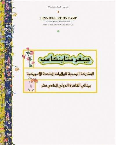 Jennifer Steinkamp by Sarah Enany, Hardcover | Indigo Chapters