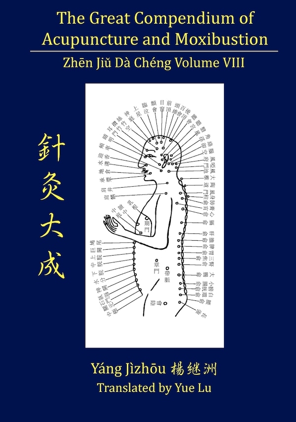 The Great Compendium of Acupuncture and Moxibustion Volume VIII by Yue Lu, Paperback | Indigo Chapters