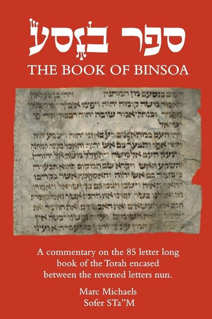 Sefer Binsoa by Marc Michaels, Paperback | Indigo Chapters
