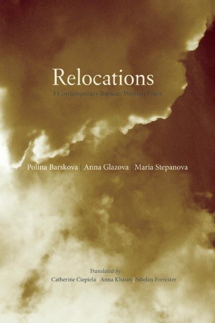 Relocations by Anna Khasin, Paperback | Indigo Chapters