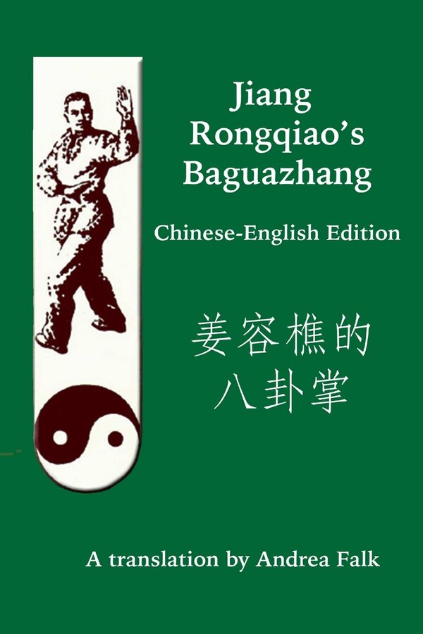 Jiang Rongqiao's Baguazhang Chinese-English Edition by Andrea Falk, Paperback | Indigo Chapters