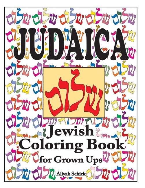 Judaica Jewish Coloring Book for Grown Ups by Aliyah Schick, Paperback | Indigo Chapters