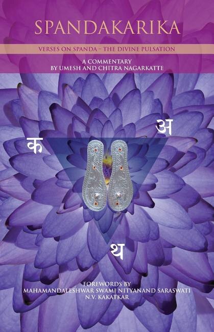 Spandakarika by Umesh Nagarkatte, Paperback | Indigo Chapters