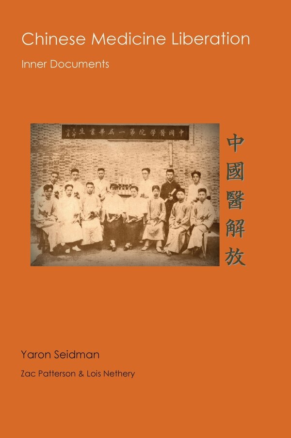 Chinese Medicine Liberation- Inner Documennts by Yaron Seidman Daom, Hardcover | Indigo Chapters