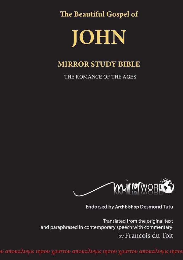 The Gospel of John by Francois Du Toit, Paperback | Indigo Chapters