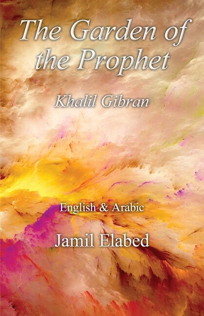 The Garden of the Prophet by Jamil Elabed, Paperback | Indigo Chapters