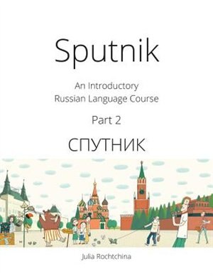 Sputnik by Julia Rochtchina, Paperback | Indigo Chapters