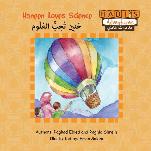 Haneen Loves Science by Raghad Ebied, Paperback | Indigo Chapters