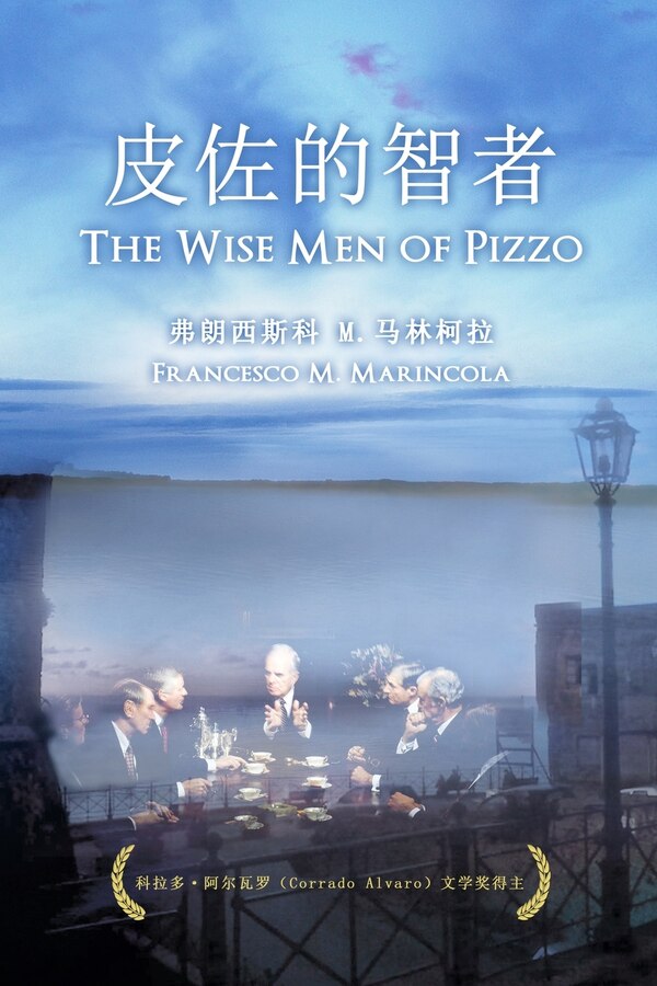 皮佐的智者 by Francesco M Marincola, Paperback | Indigo Chapters