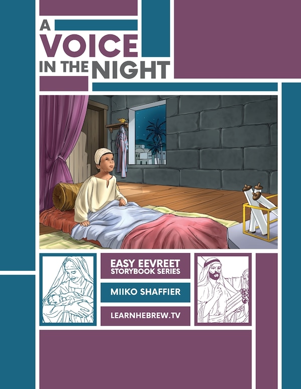 A Voice in the Night by Miiko Shaffier, Paperback | Indigo Chapters