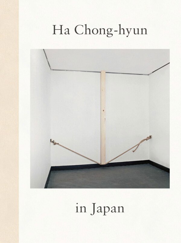 Ha Chong-hyun in Japan, Hardcover | Indigo Chapters