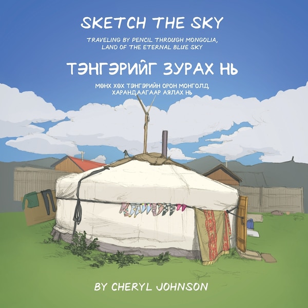 Sketch the Sky by Cheryl Johnson, Paperback | Indigo Chapters