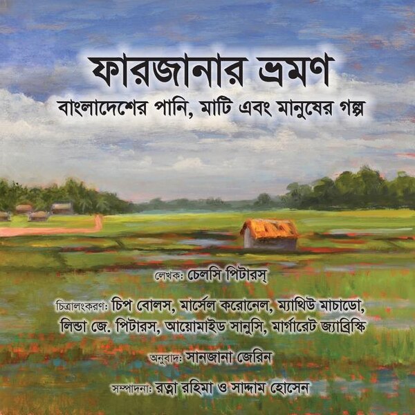 Farzana's Journey by Peters N Chelsea, Paperback | Indigo Chapters