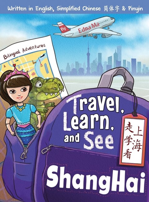 Travel Learn and See Shanghai 走学看上海 by Edna Ma, Hardcover | Indigo Chapters
