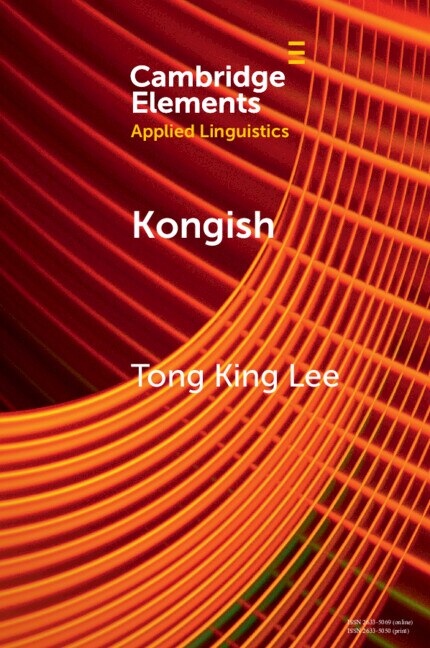 Kongish by Tong King Lee, Paperback | Indigo Chapters