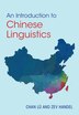 An Introduction to Chinese Linguistics by Chan Lü, Hardcover | Indigo Chapters