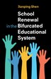 School Renewal in the Bifurcated Educational System by Jianping Shen, Paperback | Indigo Chapters