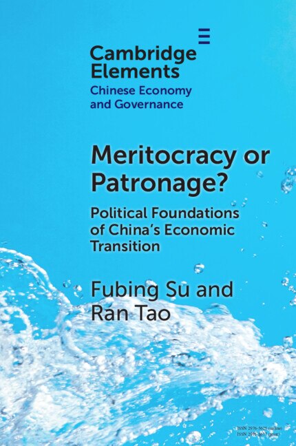 Meritocracy or Patronage? by Fubing Su, Paperback | Indigo Chapters